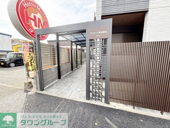 デュエット横浜高田の物件内観写真